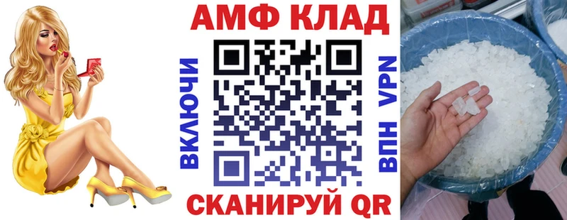 АМФ 98%  Новое Девяткино 