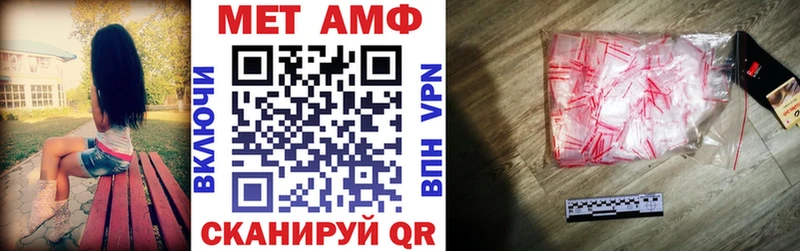 Амфетамин 97% Новое Девяткино