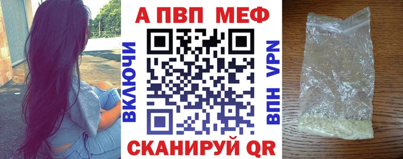 Альфа ПВП VHQ  Новое Девяткино 