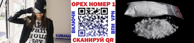 что такое наркотик  кракен зеркало  Cocaine Колумбийский  Новое Девяткино 