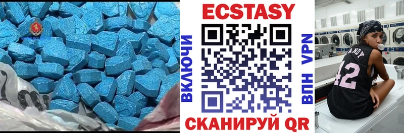 Экстази 300 mg  сколько стоит  Новое Девяткино 