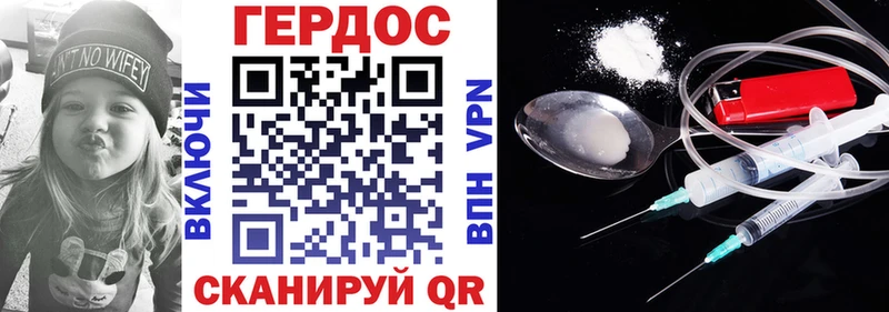 дарнет шоп  Новое Девяткино  ГЕРОИН белый 
