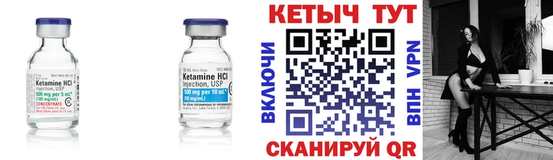 MEGA вход  Новое Девяткино  КЕТАМИН VHQ 