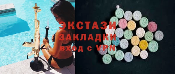 MDMA Бронницы