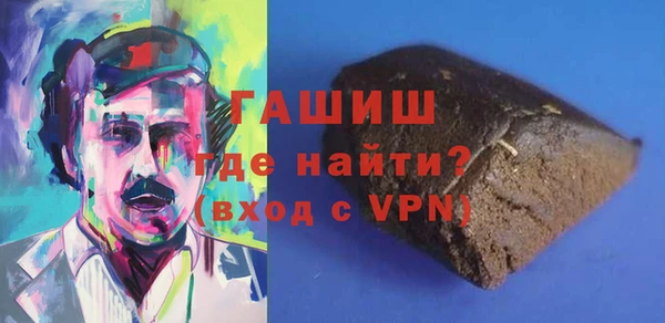 метамфетамин Ступино