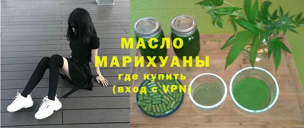 кокаин Бугульма