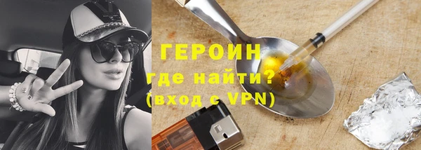соль ск Струнино