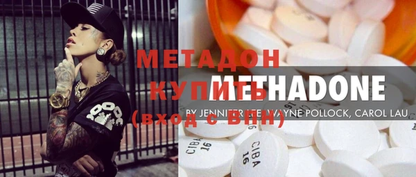 наркотики Строитель