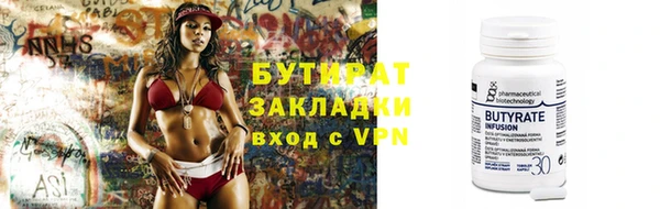 соль ск Струнино