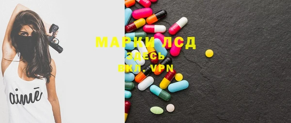 наркотики Строитель
