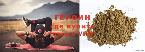 соль ск Струнино