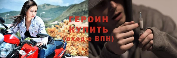 соль ск Струнино