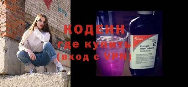метамфетамин Ступино