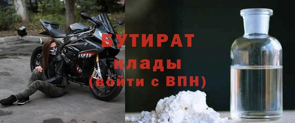 метамфетамин Ступино