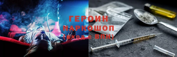соль ск Струнино