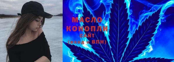 наркотики Строитель