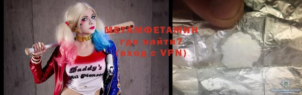наркотики Строитель