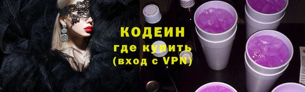 наркотики Строитель