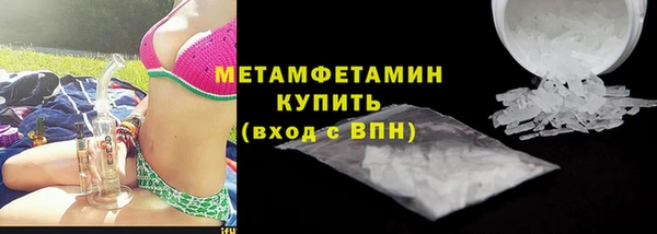 MDMA Бронницы