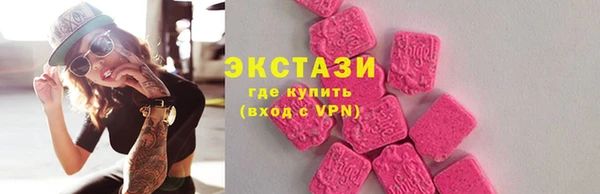 наркотики Строитель