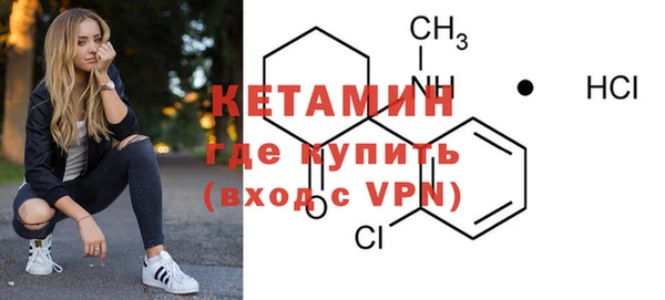 метамфетамин Ступино