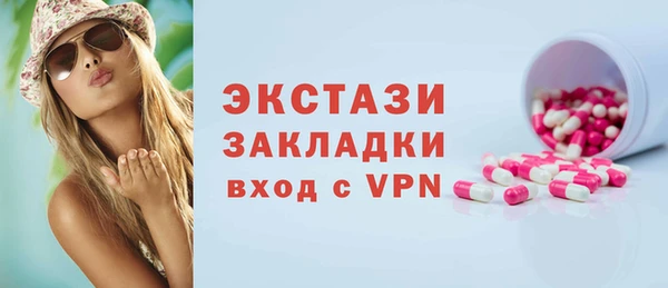 соль ск Струнино