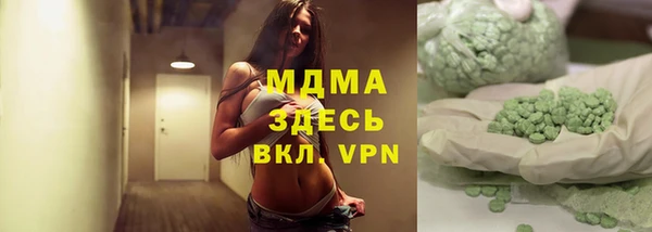 наркотики Строитель