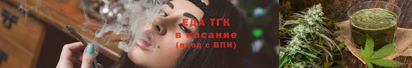 метамфетамин Ступино