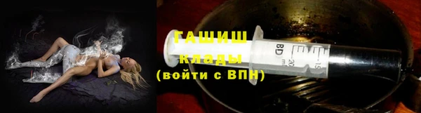 наркотики Строитель