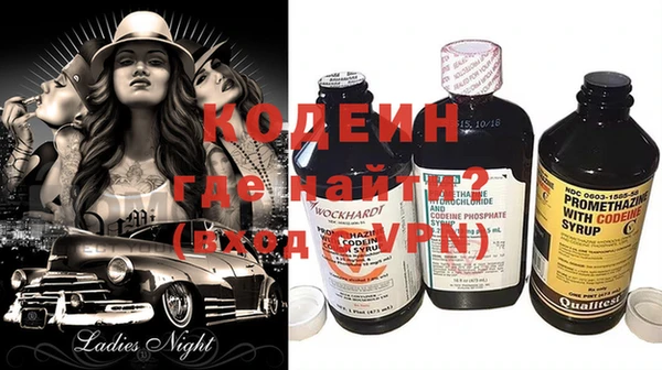 метамфетамин Ступино