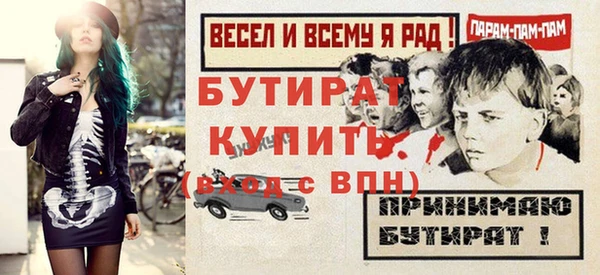 соль ск Струнино