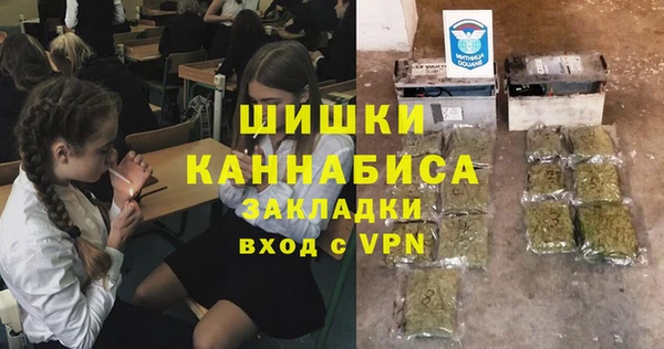 метамфетамин Ступино