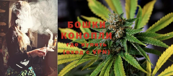 метамфетамин Ступино