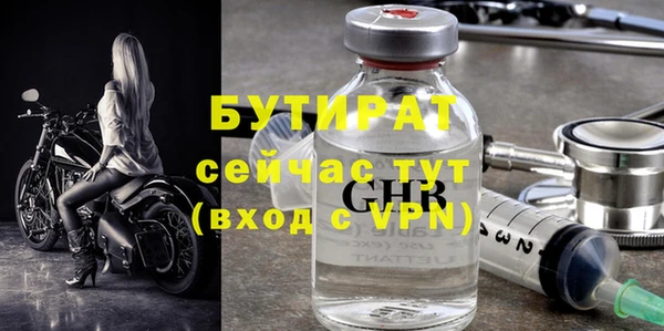 наркотики Строитель