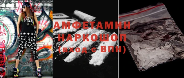соль ск Струнино