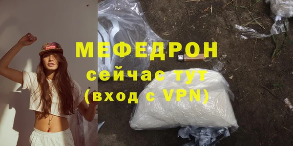 метамфетамин Ступино