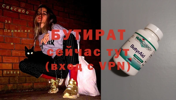 метамфетамин Ступино