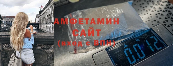 метамфетамин Ступино