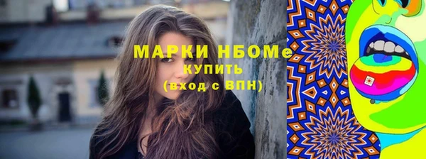 героин Сосновка
