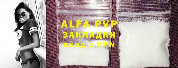 MDMA Бронницы