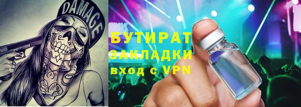 наркотики Строитель