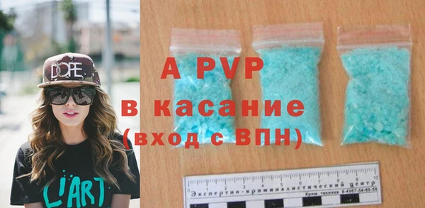 метамфетамин Ступино