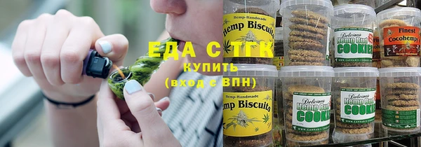 соль ск Струнино