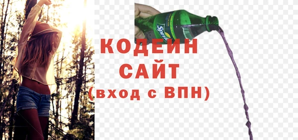 метамфетамин Ступино