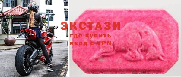метамфетамин Ступино