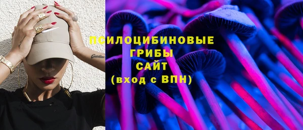наркотики Строитель