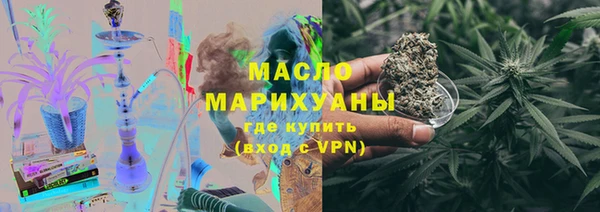 MDMA Бронницы