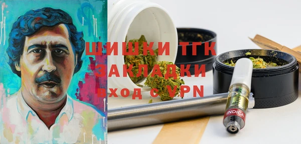 MESCALINE Сосновый Бор