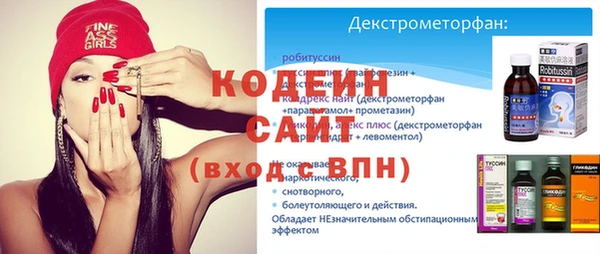 метамфетамин Ступино