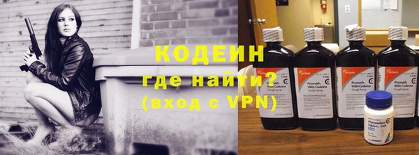 метамфетамин Ступино